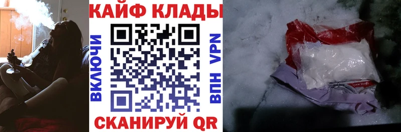 Хочу наркоту Люберцы ссылка на мегу сайт Кокаин ГАШ APVP АМФ МЕФ Конопля