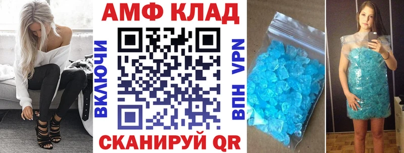 АМФ Розовый блэк спрут зеркало Люберцы