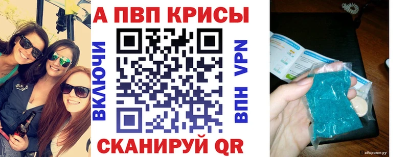 где можно купить наркотик  Люберцы  Alpha PVP кристаллы 