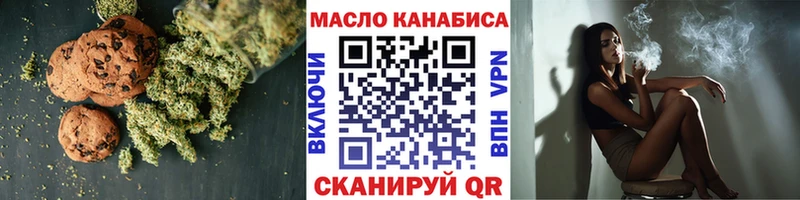 Canna-Cookies конопля  что такое   дарк нет наркотические препараты  Люберцы 