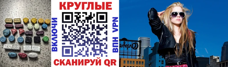 мега   Люберцы  Экстази диски 