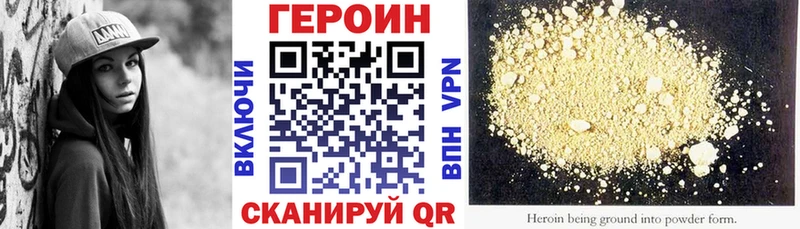 shop официальный сайт  Люберцы  ГЕРОИН гречка 