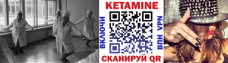 где можно купить   Люберцы  Кетамин VHQ 