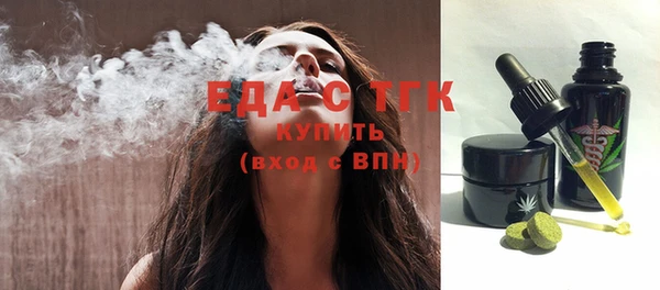 COCAINE Алексин