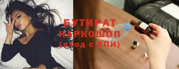 COCAINE Алексин