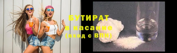 COCAINE Алексин