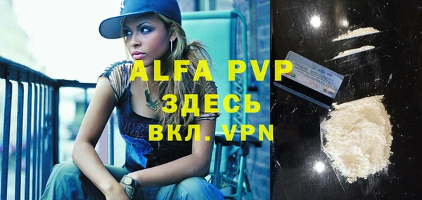 мефедрон Алагир