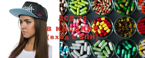 мет Алапаевск