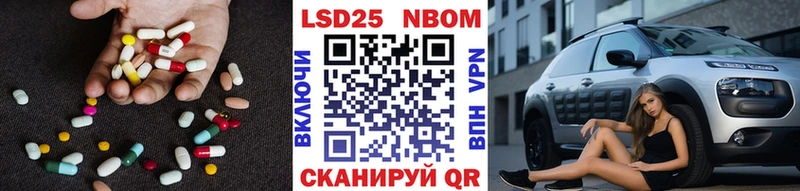 LSD-25 экстази кислота  Люберцы 