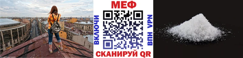 как найти закладки  Люберцы  МЯУ-МЯУ кристаллы 