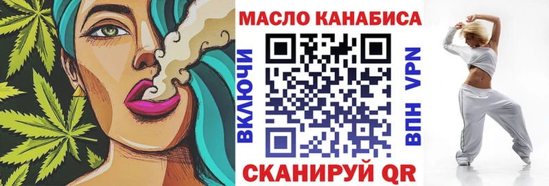 Дистиллят ТГК вейп Люберцы