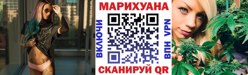 Бошки Шишки THC 21%  гидра ТОР  Люберцы 